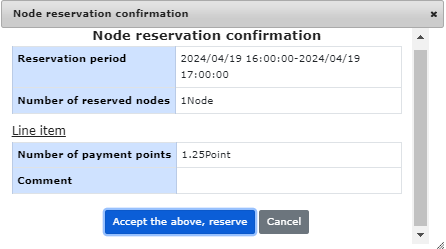 Reservation confirmation