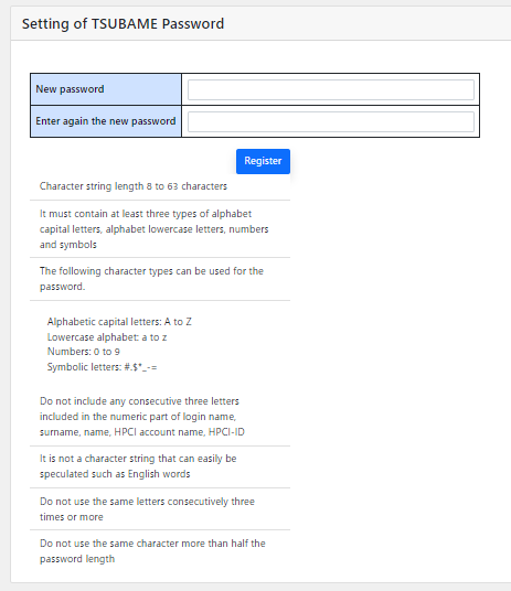 Setting TSUBAME Password